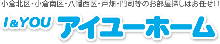 アイユーホーム